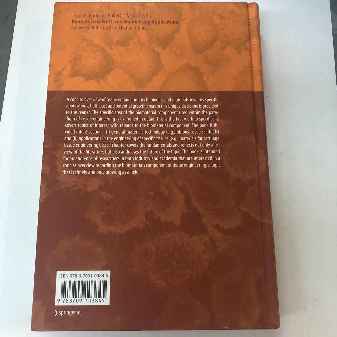 医学書　Biomaterials for Tissue Engineering
