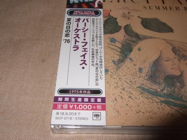 PERCY FAITH,新品未開封,パーシー・フェイス,夏の日の恋