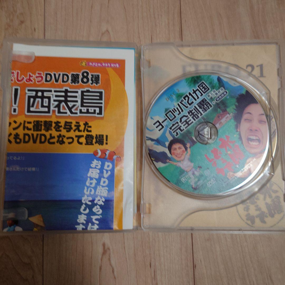 水曜どうでしょうDVD 12枚 + 特典絵はがき11セット