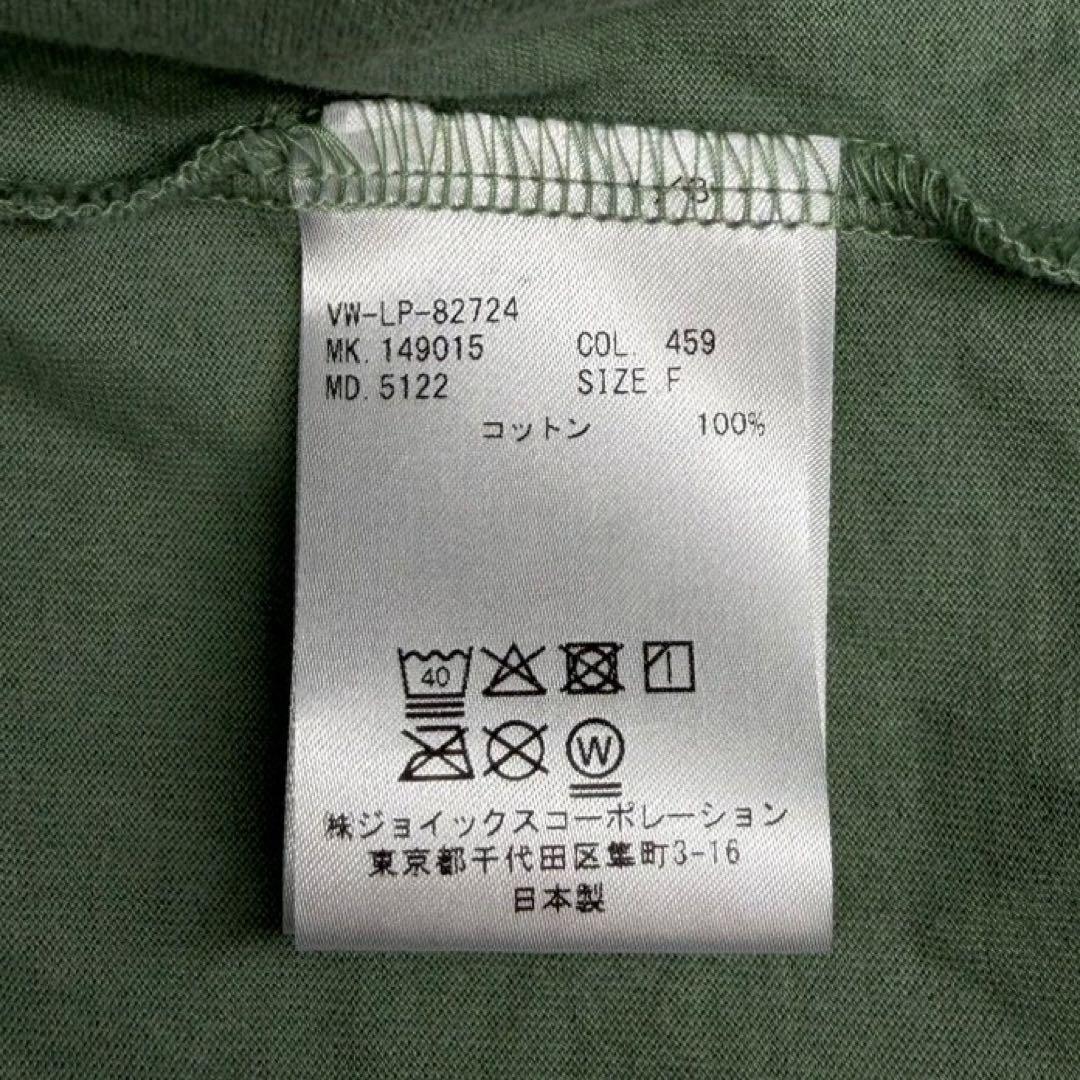 Vivienne Westwood man ビックロングTシャツ