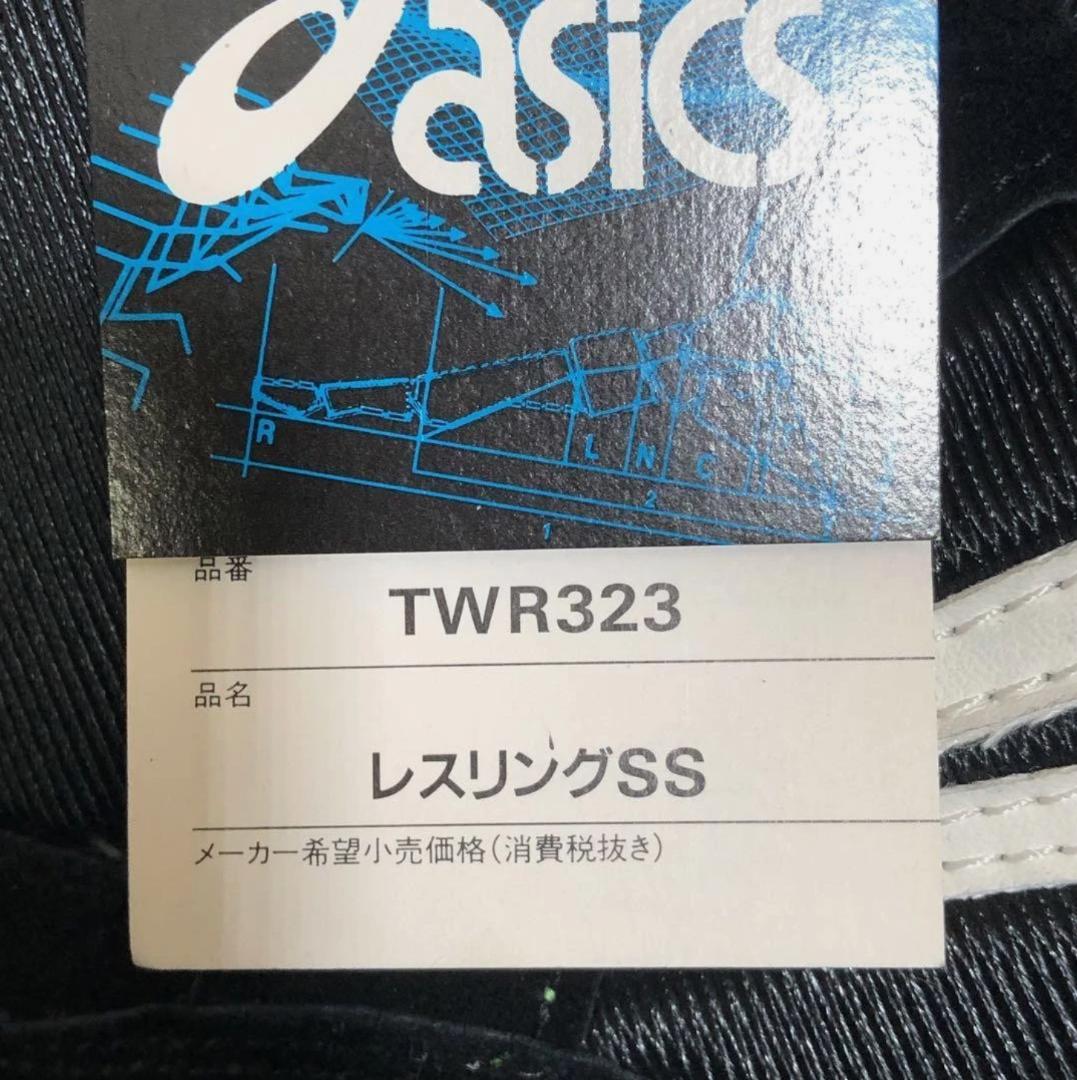 廃盤品 デッドストック タグ付き asics TWR323 レスリングSS