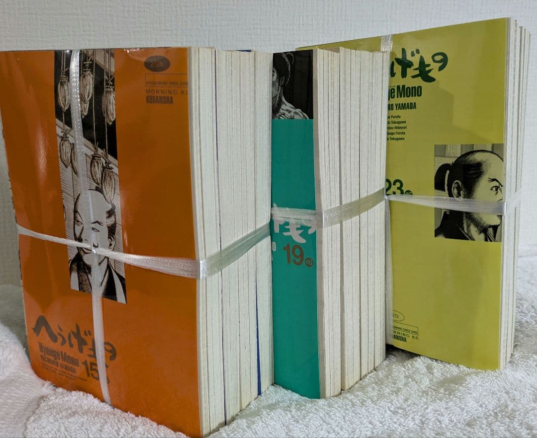 【裁断済】へうげもの全話 変則全巻セット