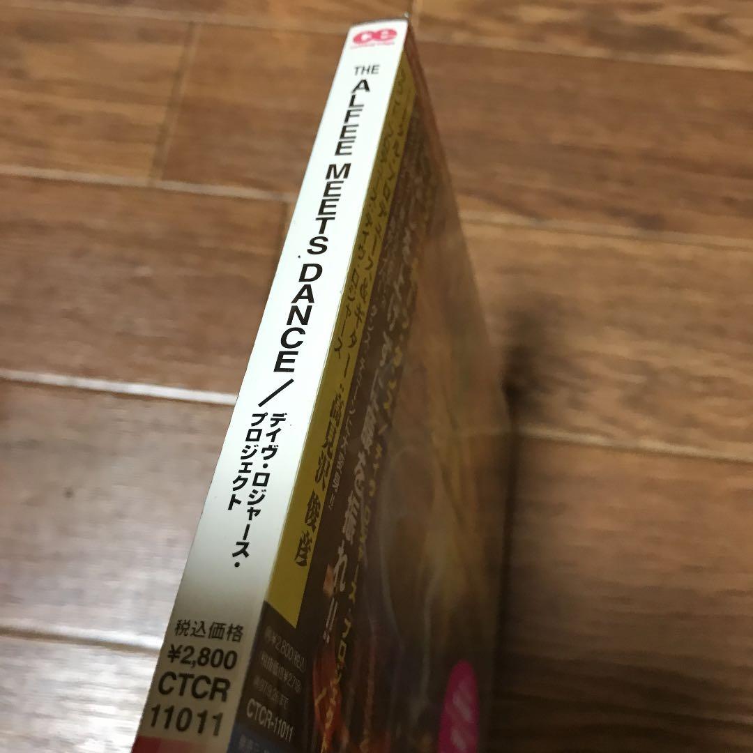 アルフィー・ミーツ・ダンス