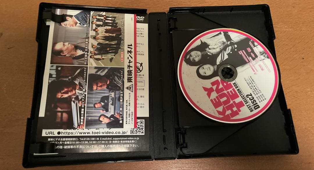 キイハンター BEST SELECTION DVD COLLECTION