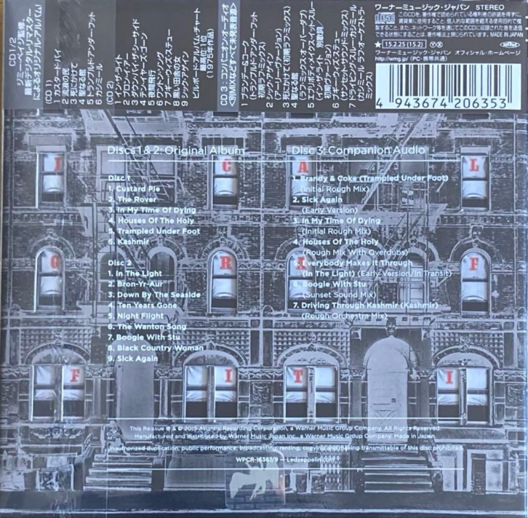 LED ZEPPELIN / 紙ジャケCD 9組セット