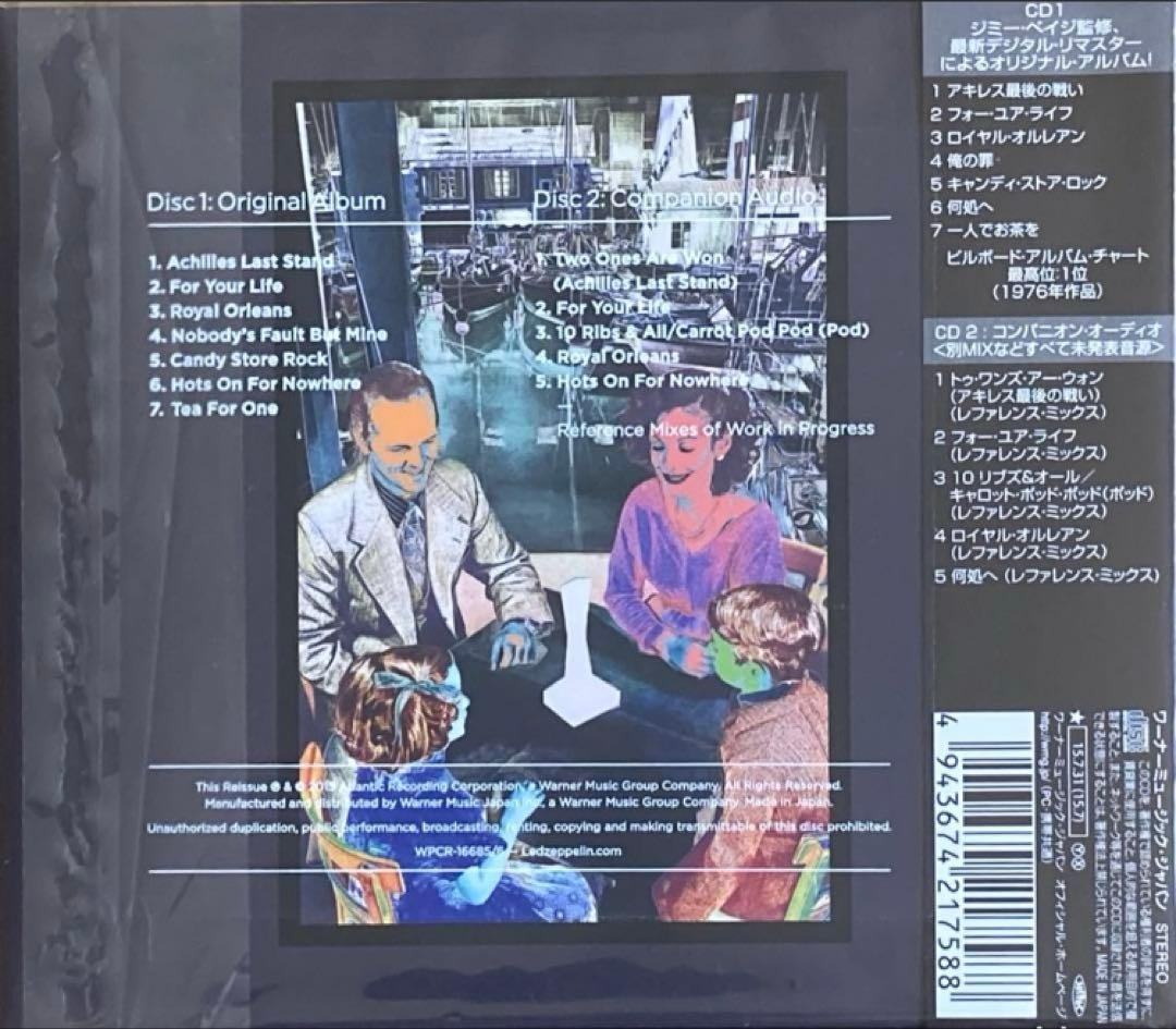 LED ZEPPELIN / 紙ジャケCD 9組セット