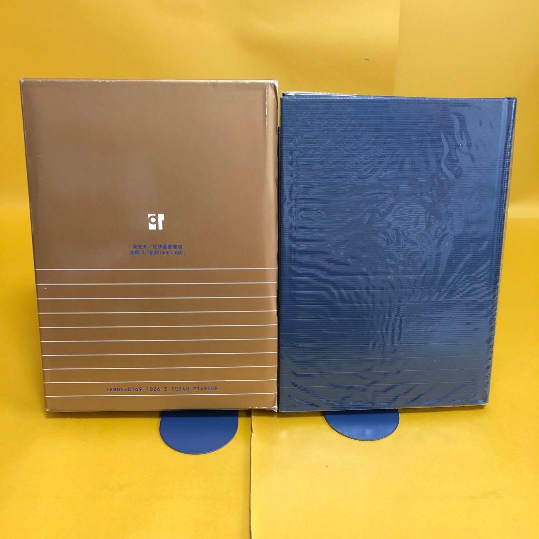 科学賞事典
