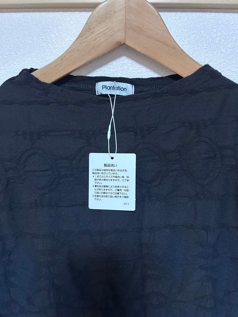 Plantation アポシャーリングジャージ カットソー プランテーション