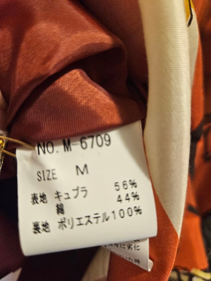 ジェーンマープルロングスカート