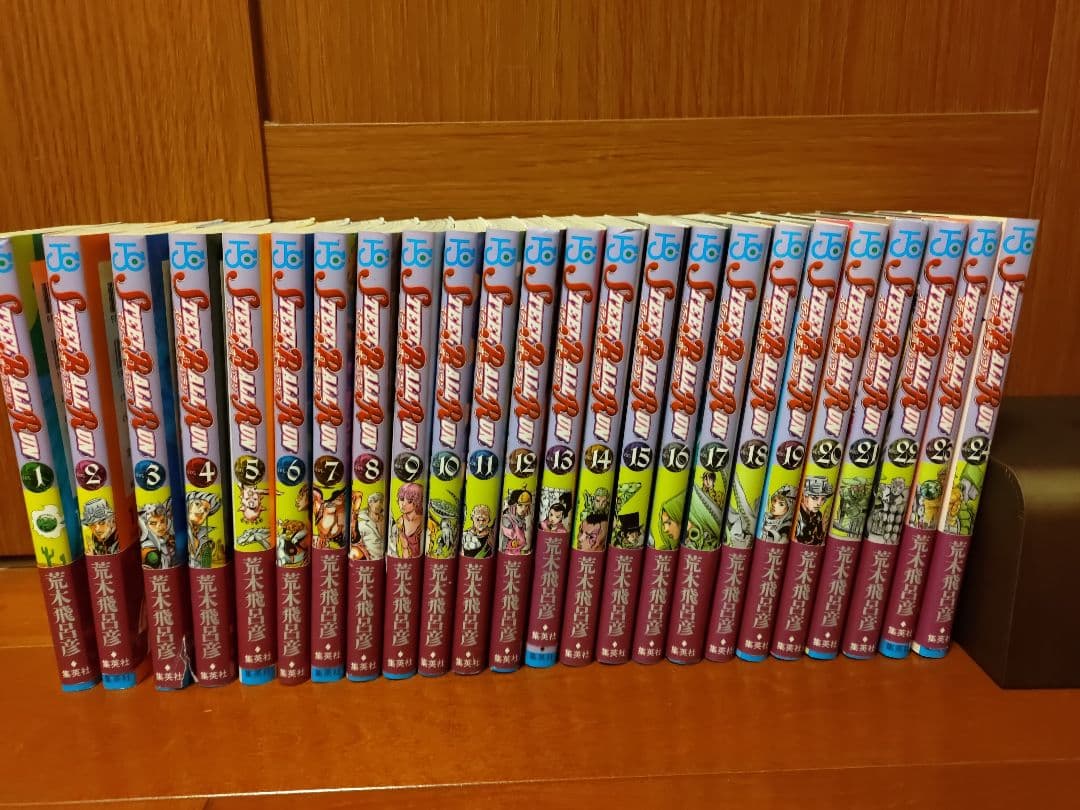 ジョジョの奇妙な冒険　第7部　スティール・ボール・ラン 全巻セット