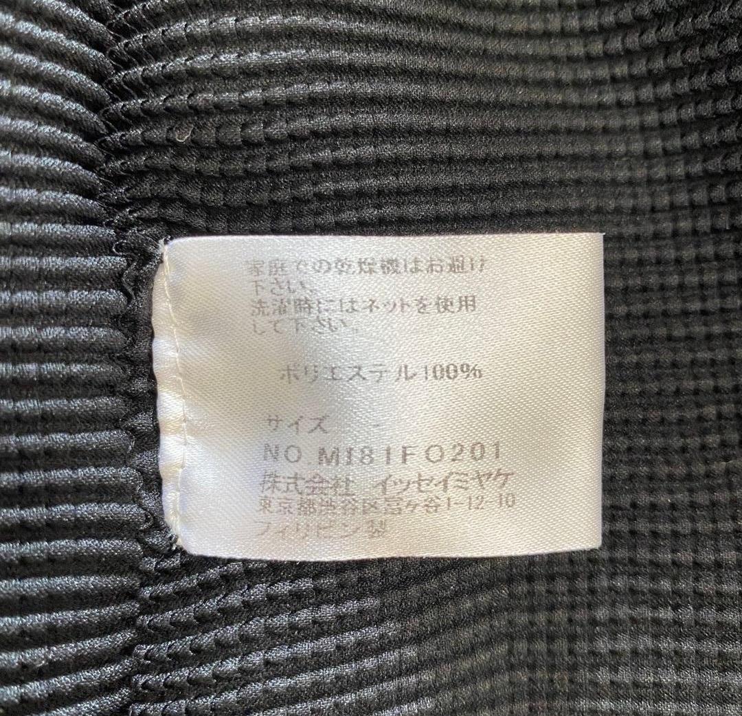 ISSEY MIYAKE ME　 ブラック　カーディガン長袖