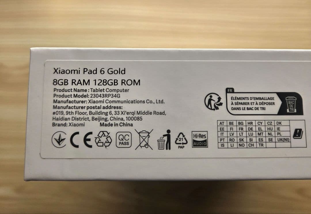 Xiaomi Pad 6 シャンパンゴールド 8GB/128GB