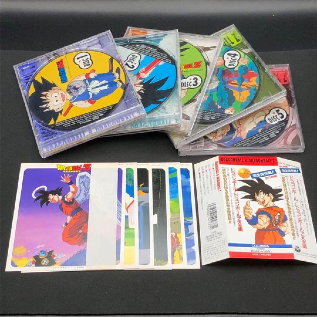 ドラゴンボール／ドラゴンボールZ 大全集 CD5枚組 アニメ サントラ