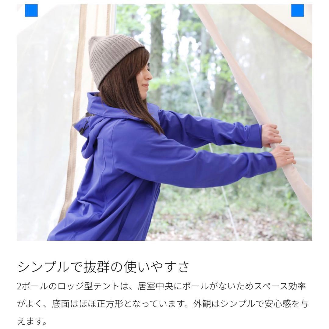 【超美品】ニュートラルアウトドア LGテント4.0 完品