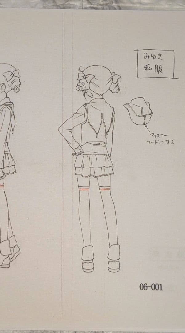 アニメ　スマイルプリキュア　設定資料