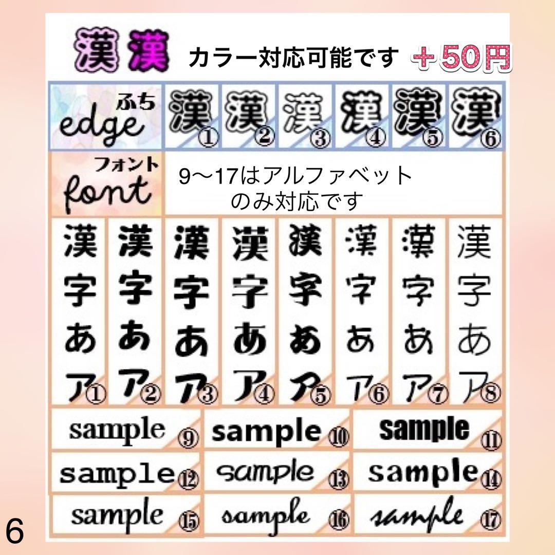 ☆キンブレシート　オーダー　ナタデココ