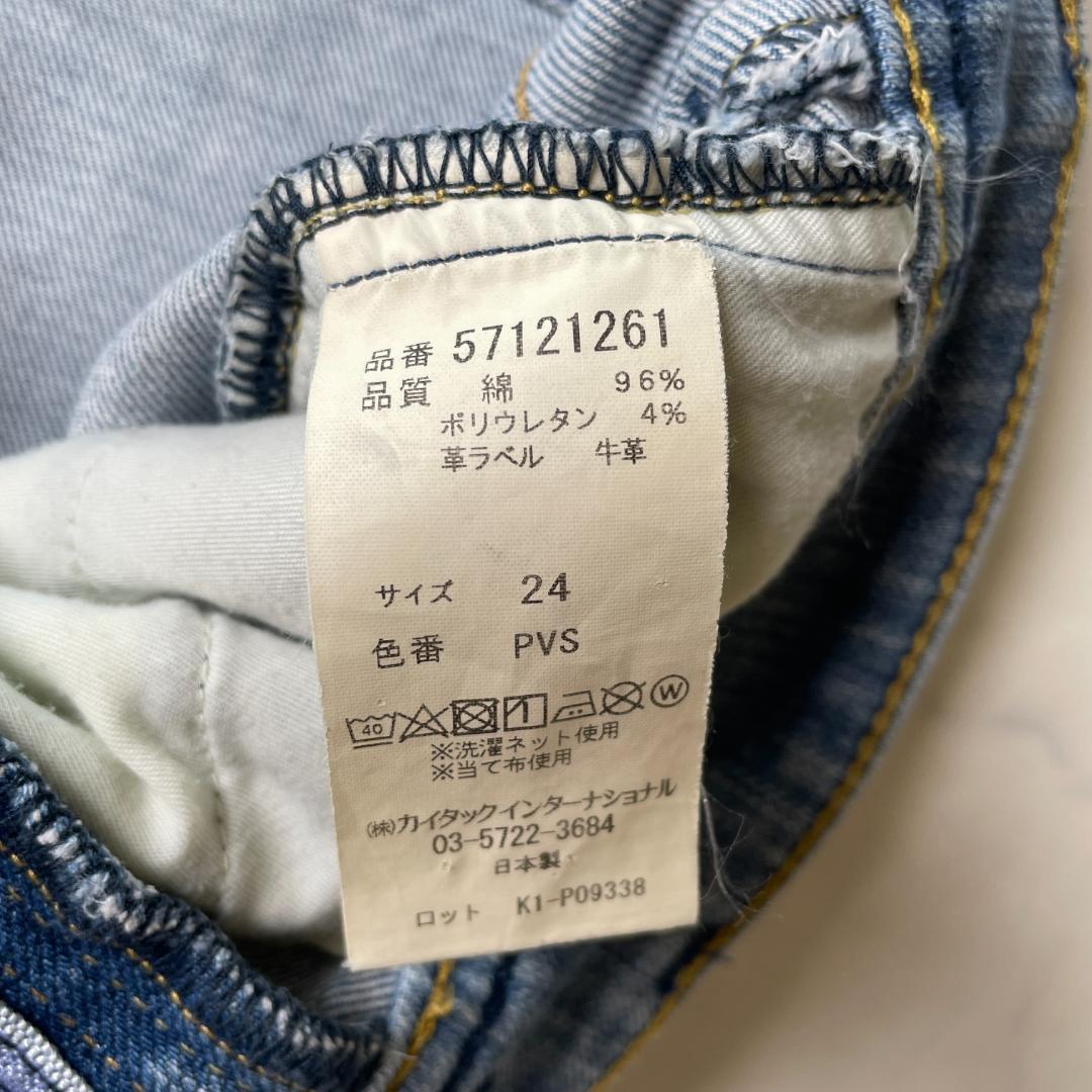 未使用級 YANUK High Waist RUTH 24 田中みな実さん着用