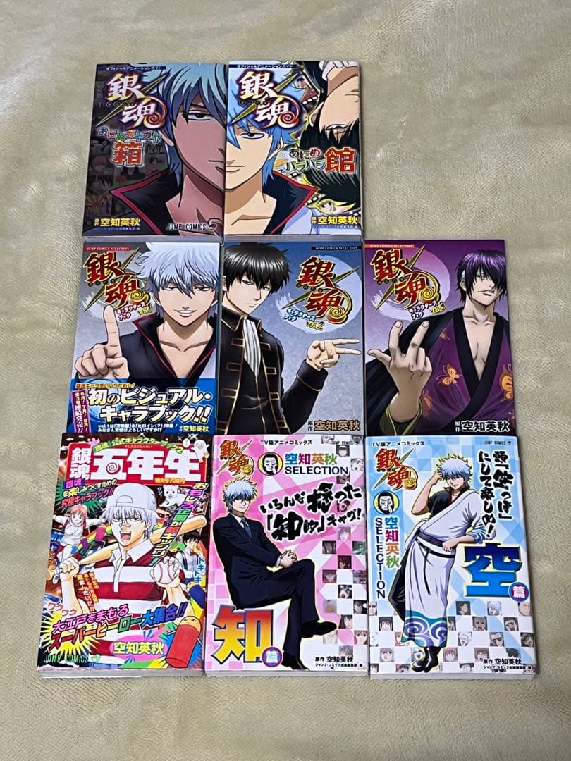 銀魂　関連本　16冊セット