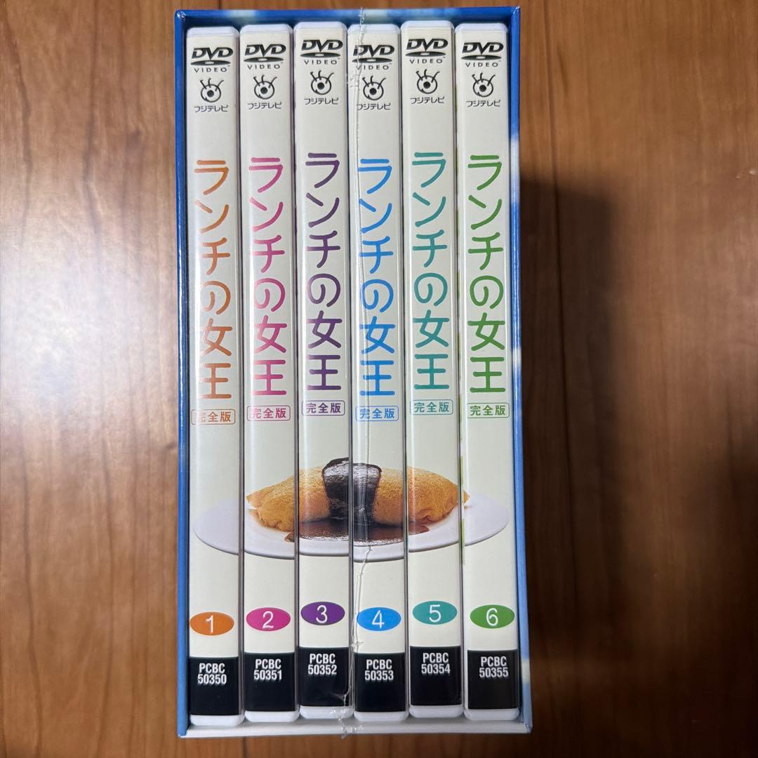 ランチの女王　DVD BOX