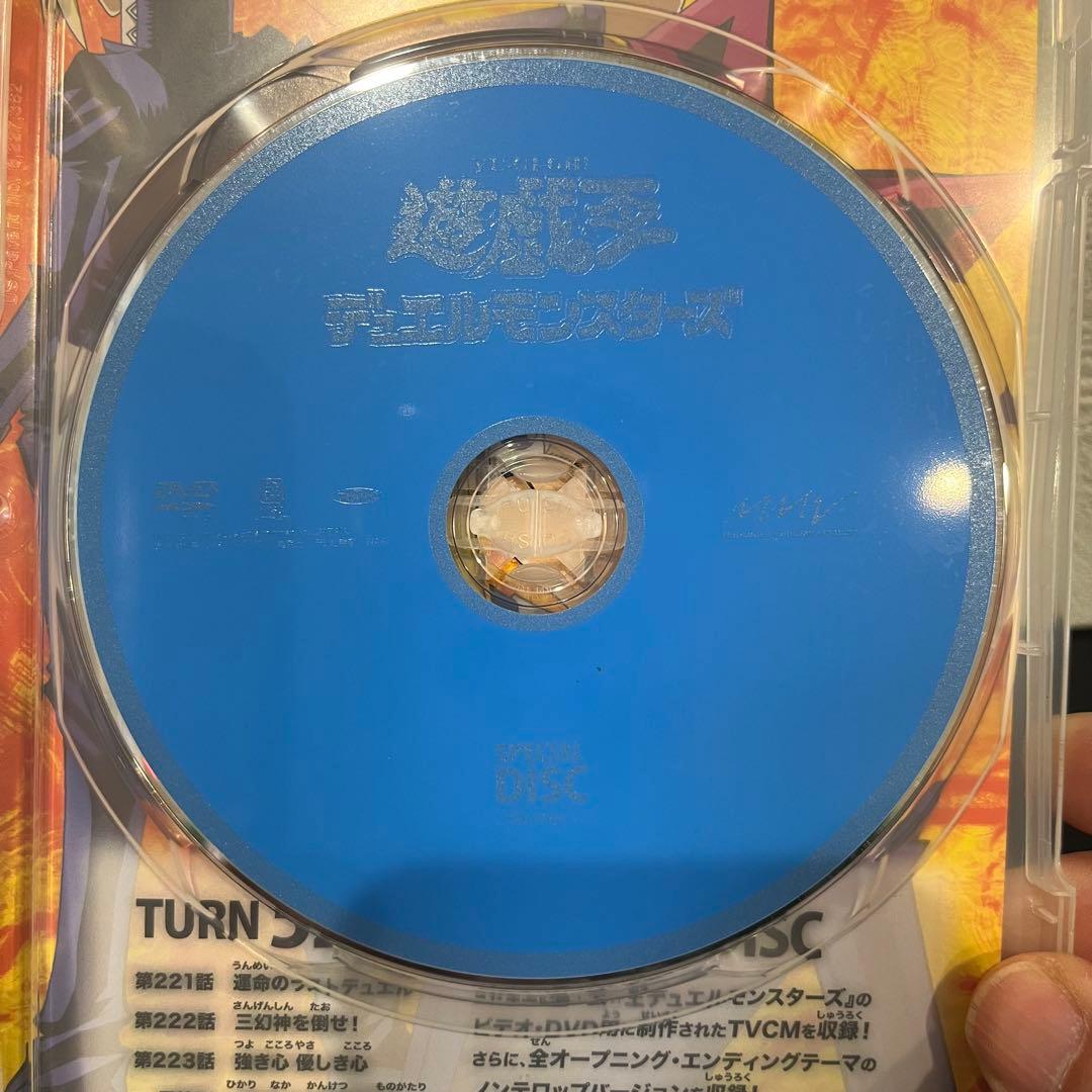 遊戯王 デュエルモンスターズ DVD BOX 4 Tern47のみ欠品