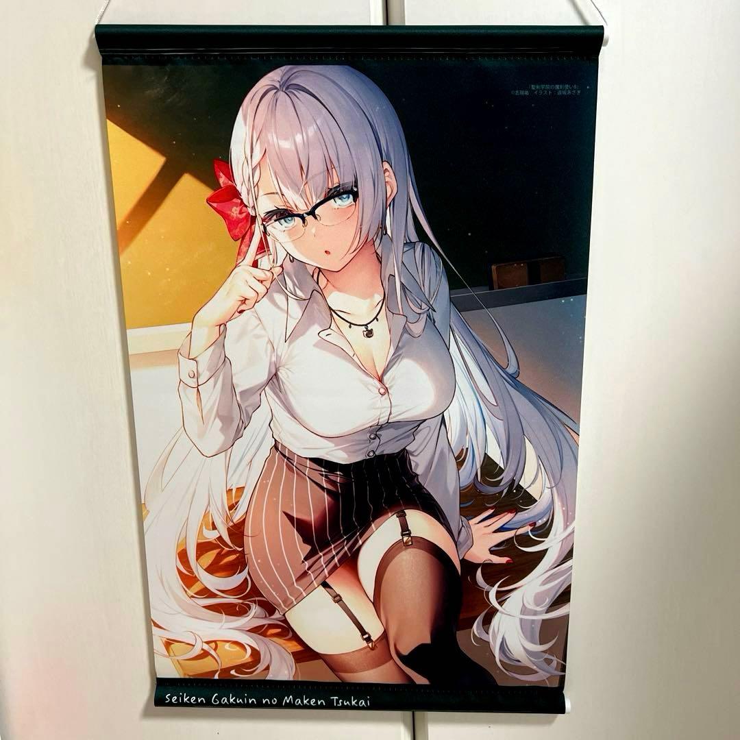 聖剣学院の魔剣使い.1〜10巻 特典色々セット