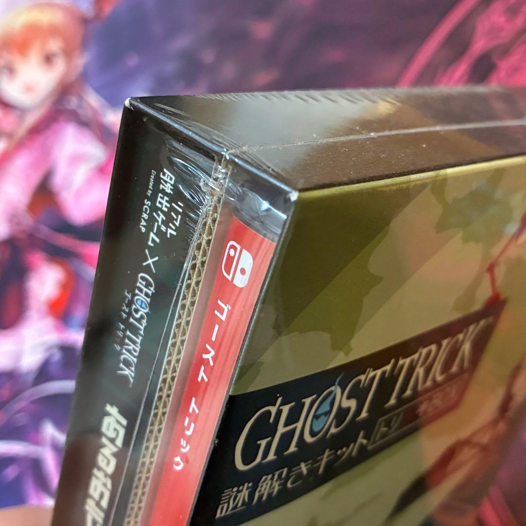[新品未開封] ゴーストトリック トリツキBOX