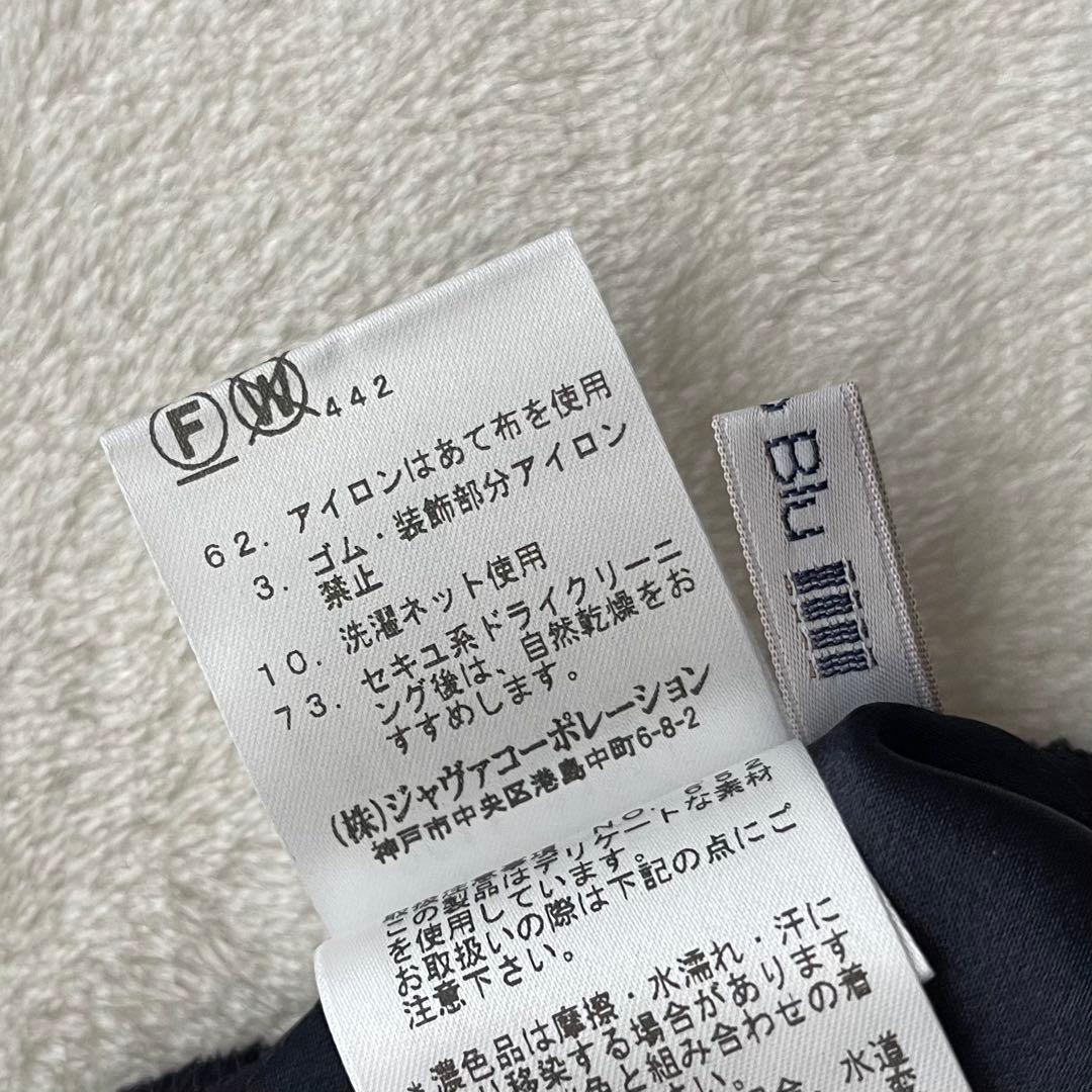 極美品 Viaggio Blu ラッセル起毛レースマーメイドスカート