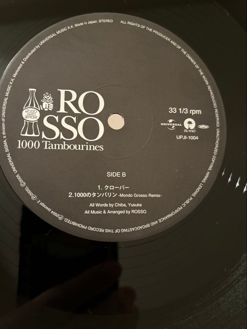 ROSSO 1000 Tambourines チバユウスケ　LP アナログ盤