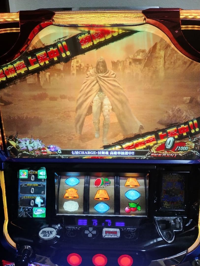 三重、愛知、滋賀！岐阜直接引取り大歓迎！発送も可能！北斗の拳　天昇スロット実機！