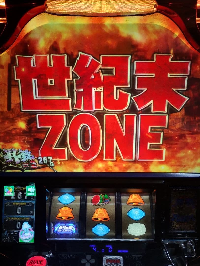 三重、愛知、滋賀！岐阜直接引取り大歓迎！発送も可能！北斗の拳　天昇スロット実機！
