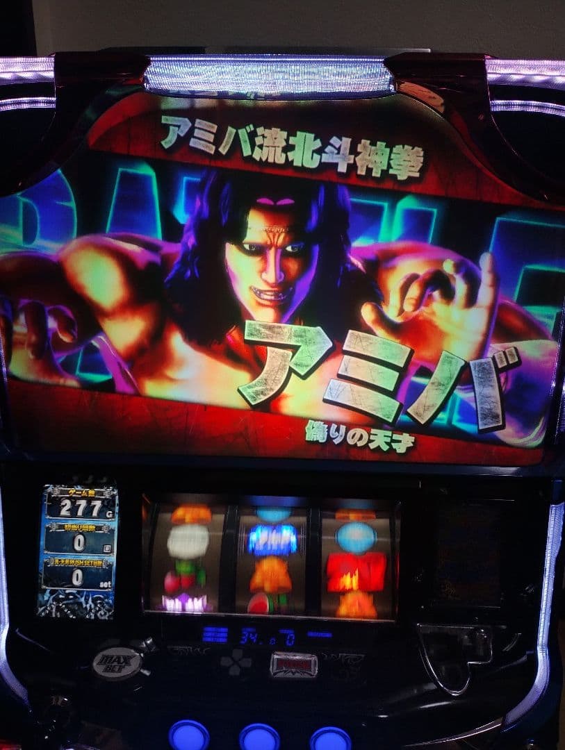 三重、愛知、滋賀！岐阜直接引取り大歓迎！発送も可能！北斗の拳　天昇スロット実機！