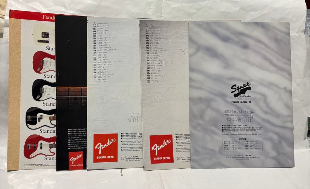 まとめ売り 21点フェンダージャパン・スクワイヤ カタログ1982年‐2006年