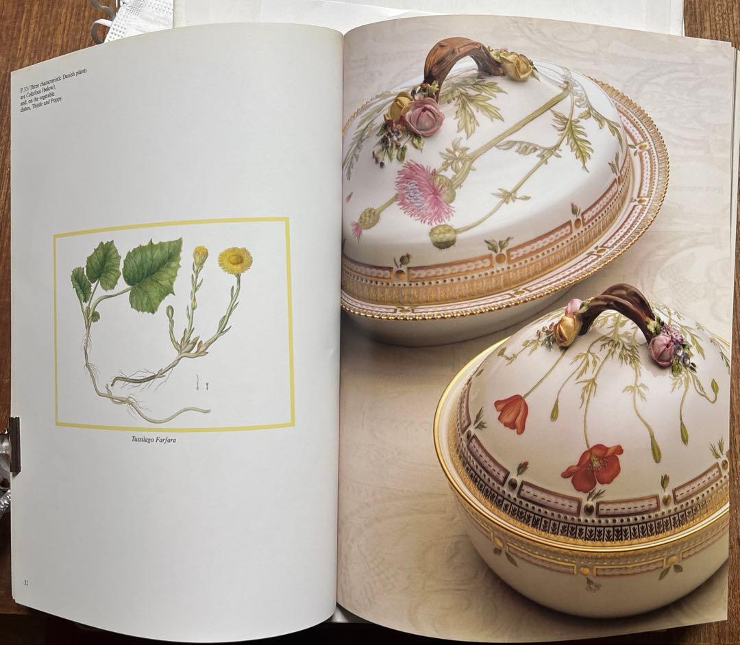 ★ フローラ・ダニカ 作品集 FLORA DANICA 1790-1990 ★