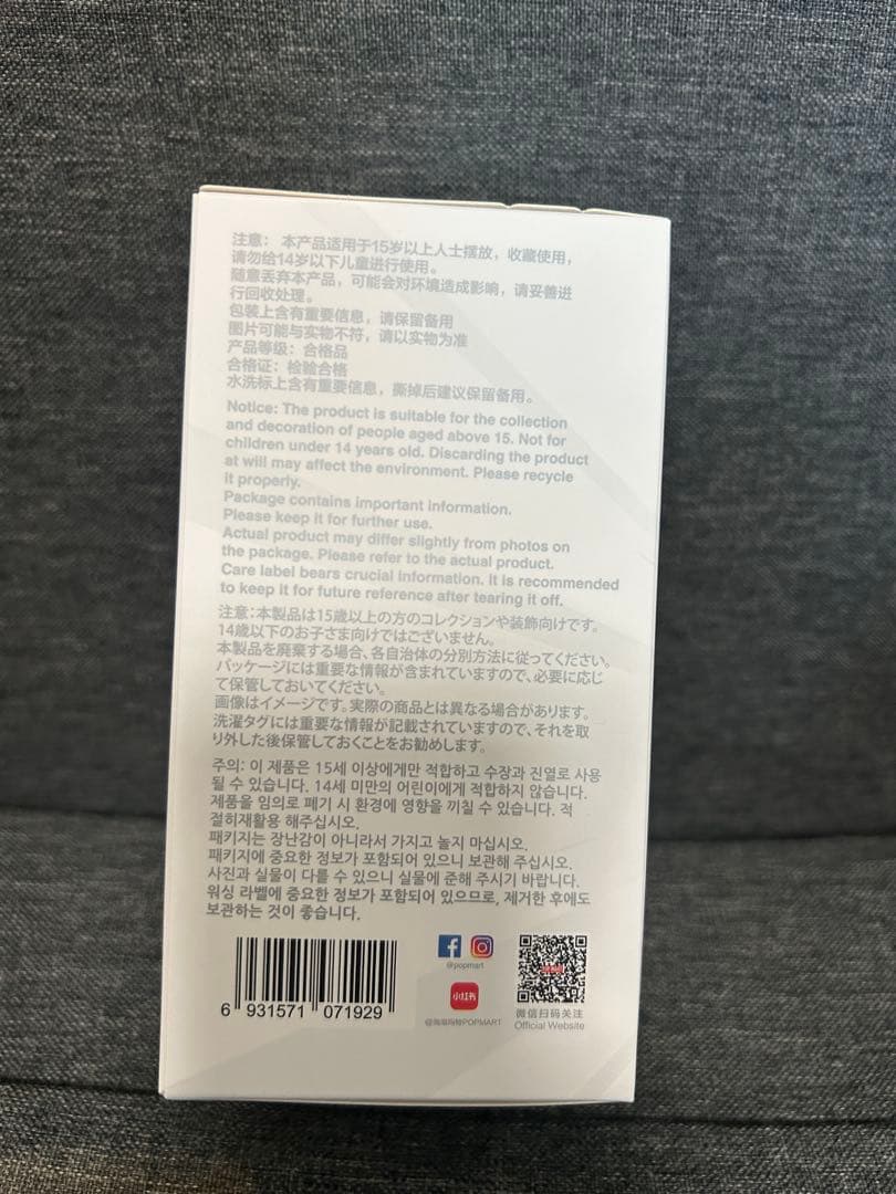正規品・未開封　Labubu Big into Energy 5箱　ラブブ