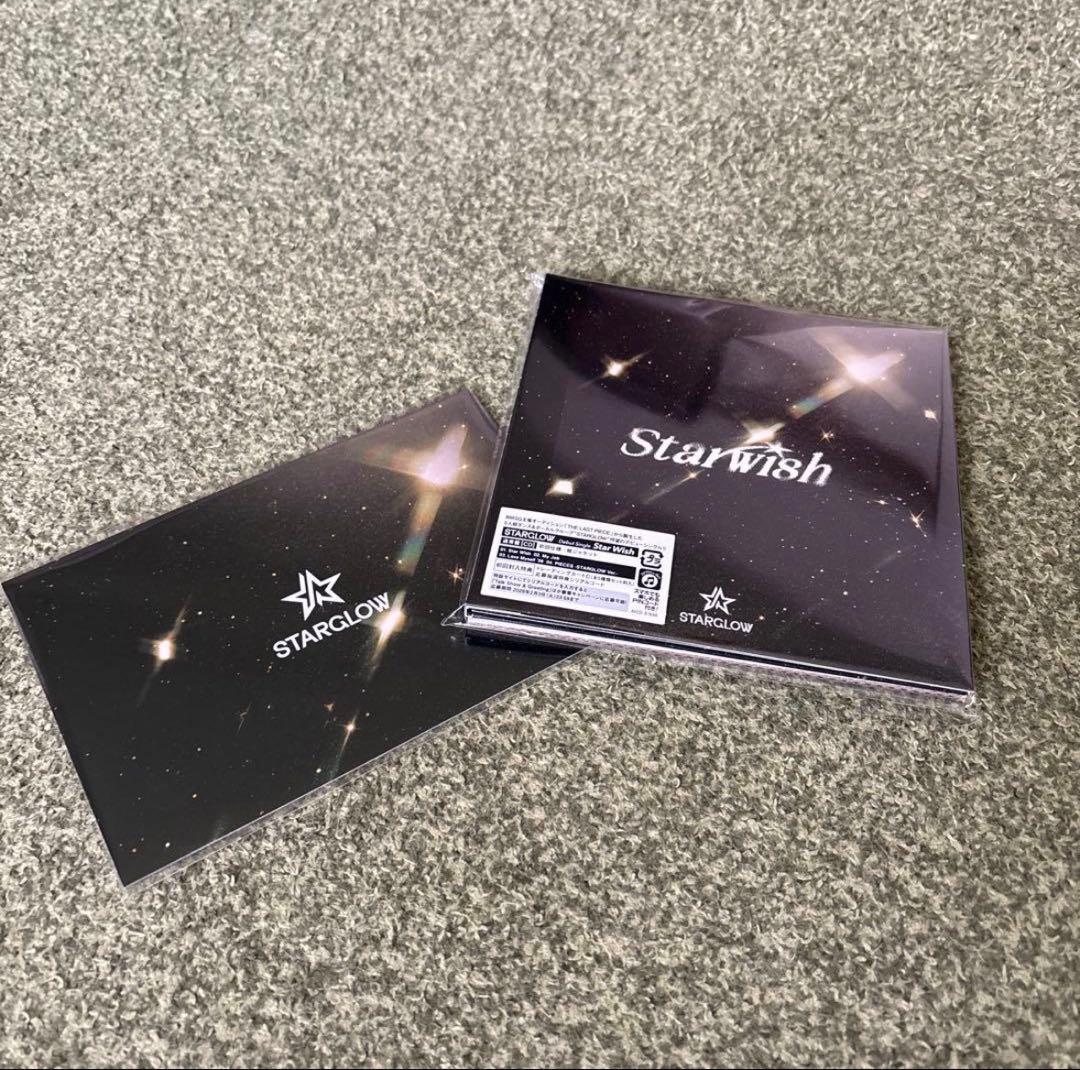 STARGLOW Starwish CD+ キーホルダー