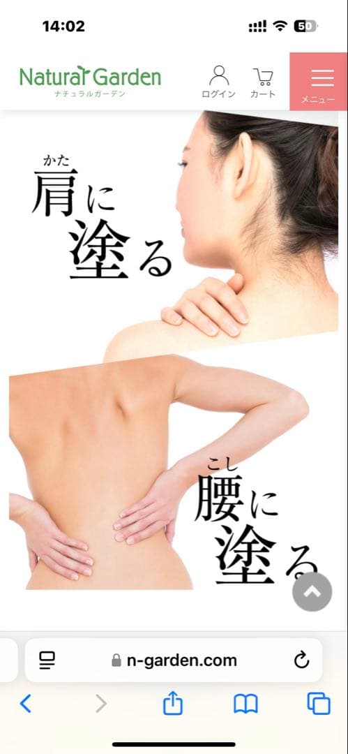 温巡り　はりキュア　3個　新品未使用