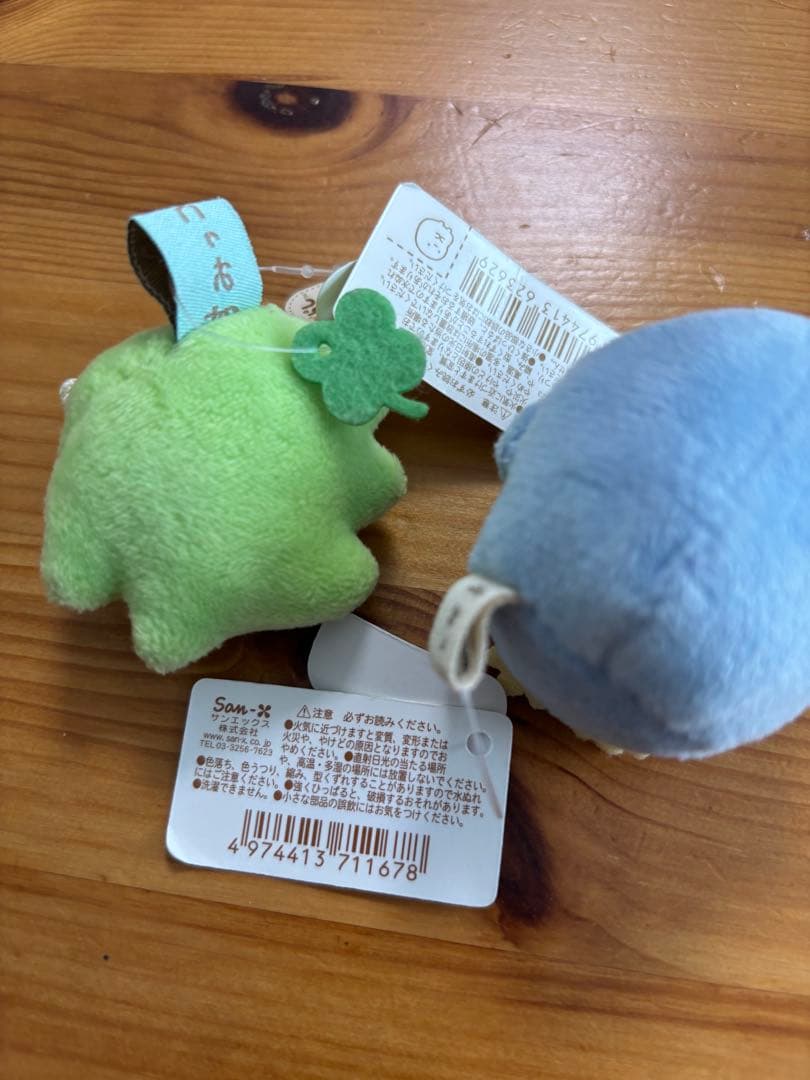 すみっコぐらし　ご当地　タグ付き