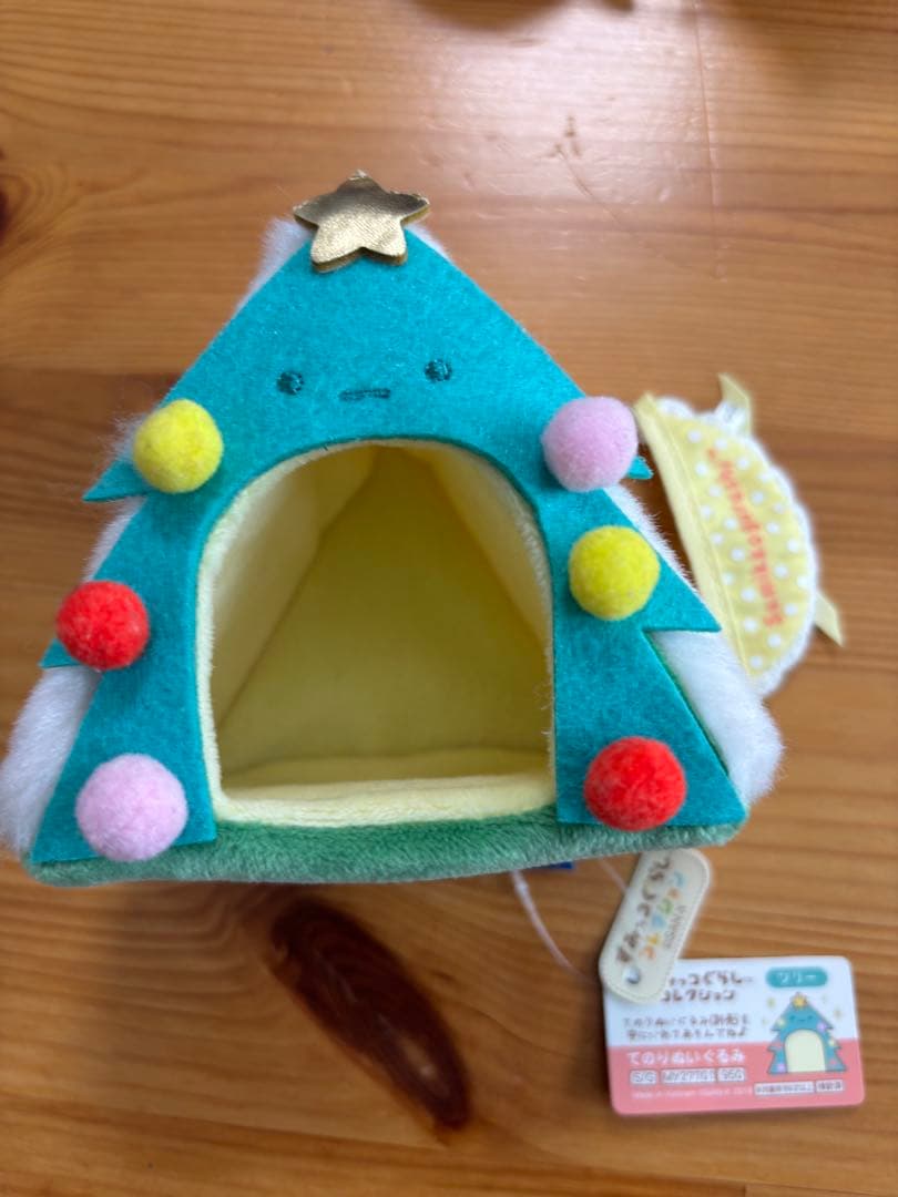 すみっコぐらし　ご当地　タグ付き