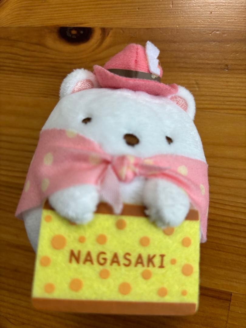 すみっコぐらし　ご当地　タグ付き