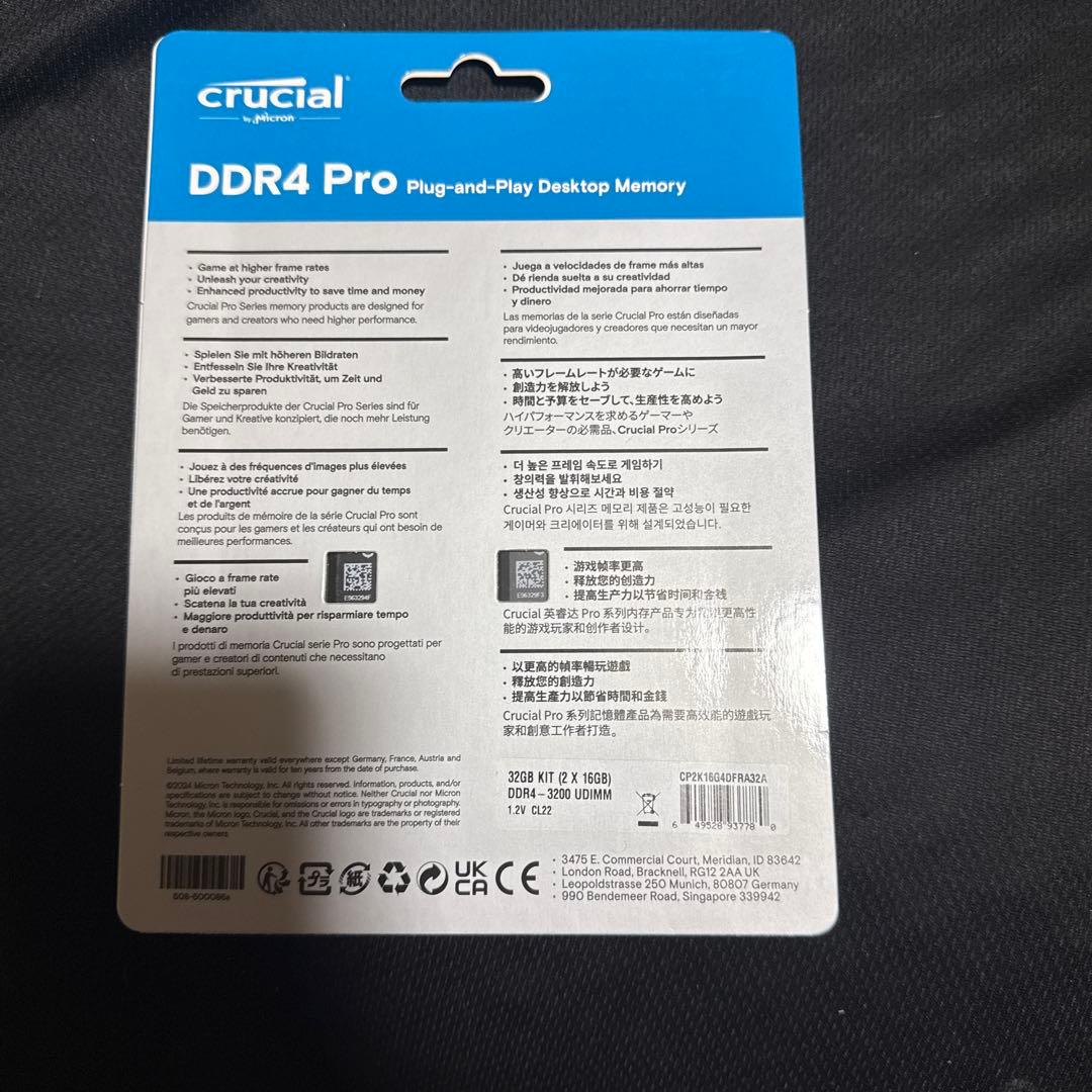その他 crucial DDR4 Pro 32GB (2x16GB) 3200MHz
