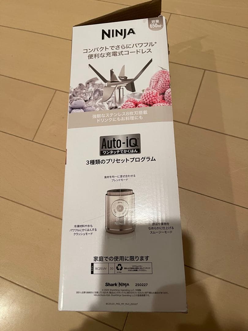 Ninja Blast Max ジューサー 650ml コードレスミキサー