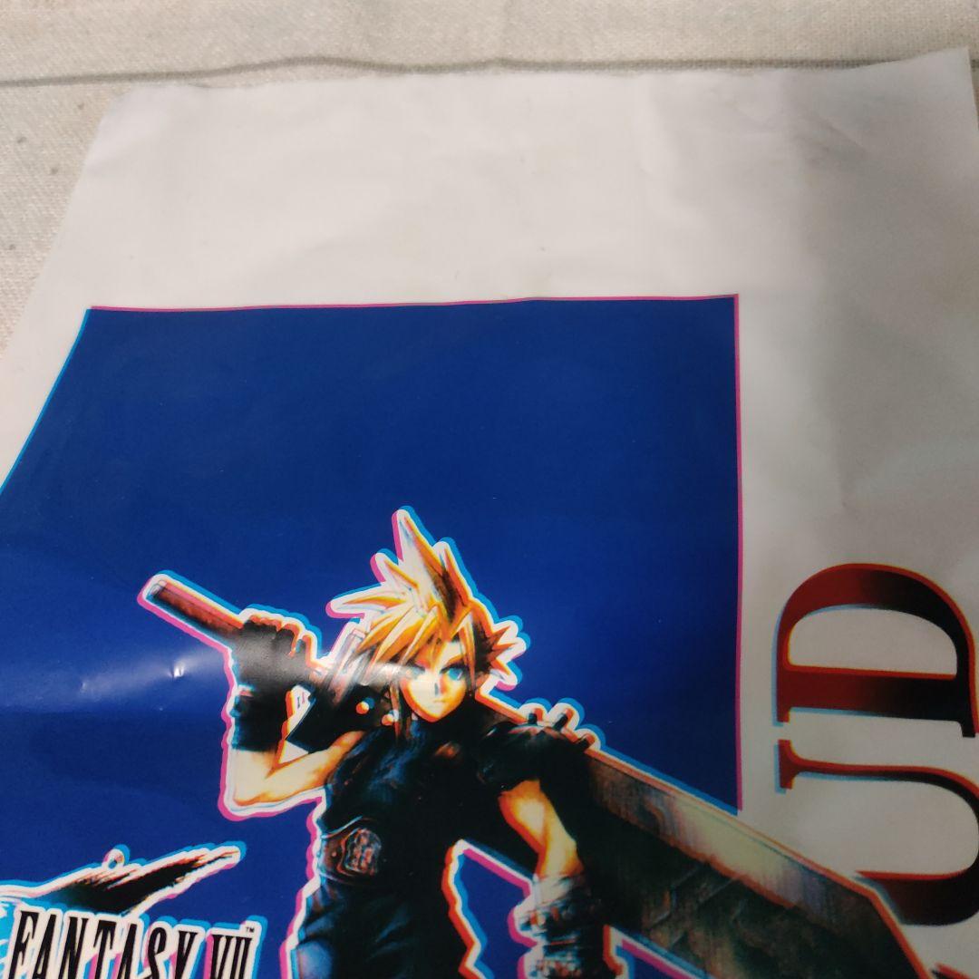 FF7　購入特典　当時物　サンクス　袋