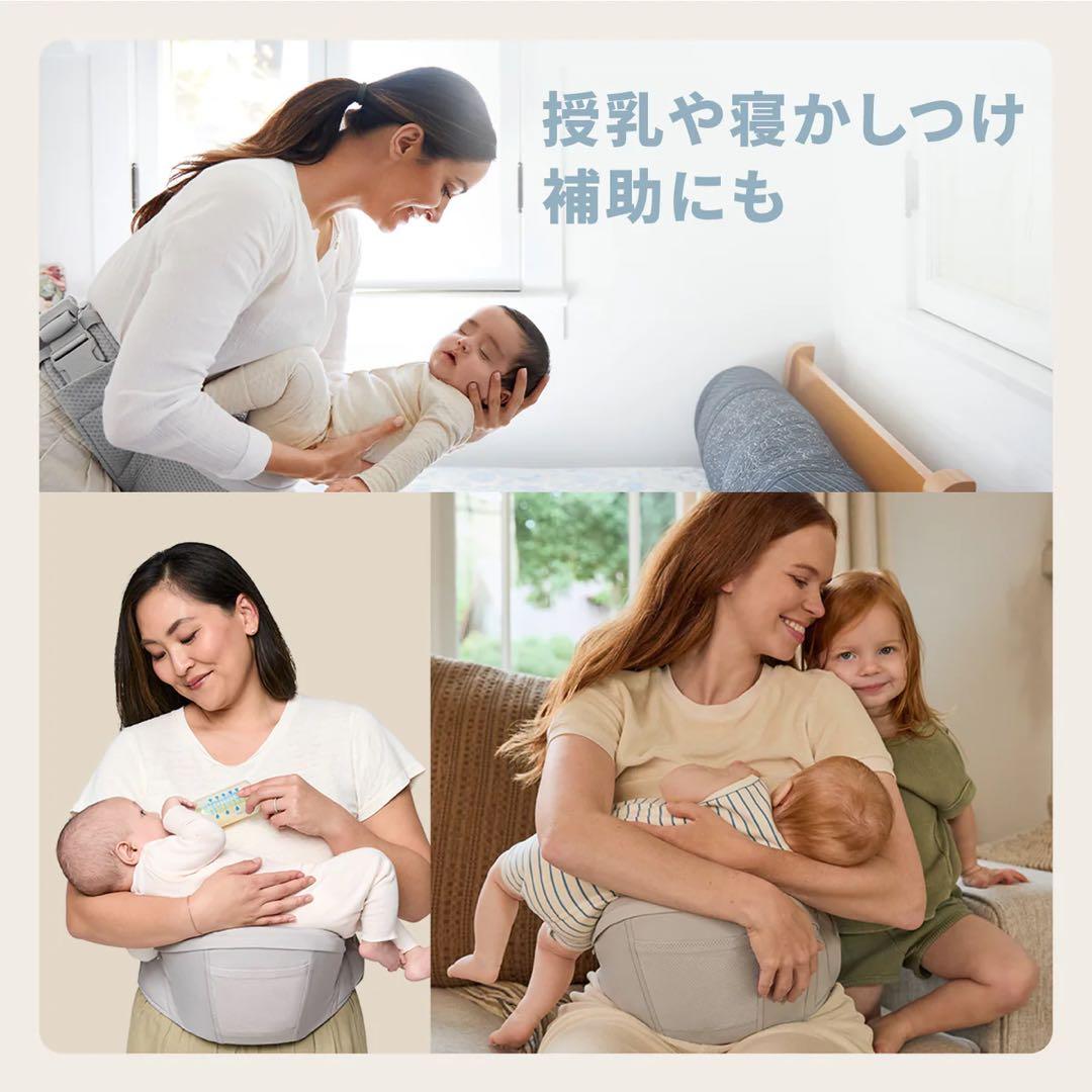 Ergobaby エルゴベビー Lift ヒップシート オニキスブラック
