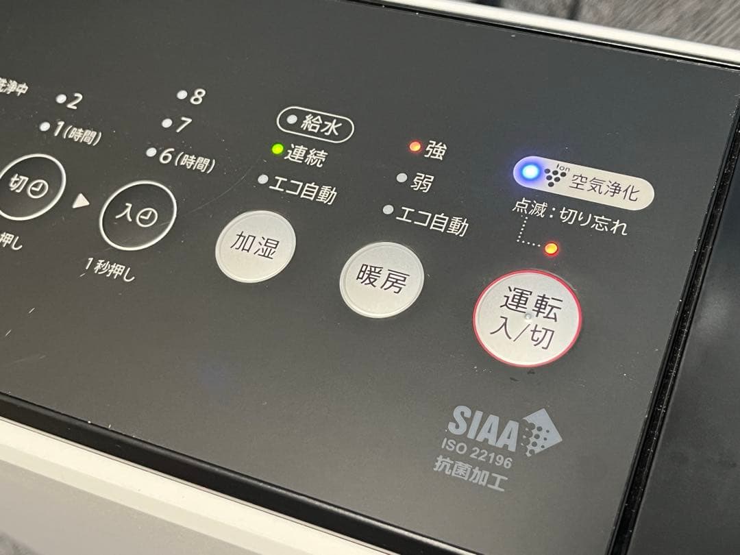 レオパパ SHARP 加湿セラミックファンヒーター HX-TK12