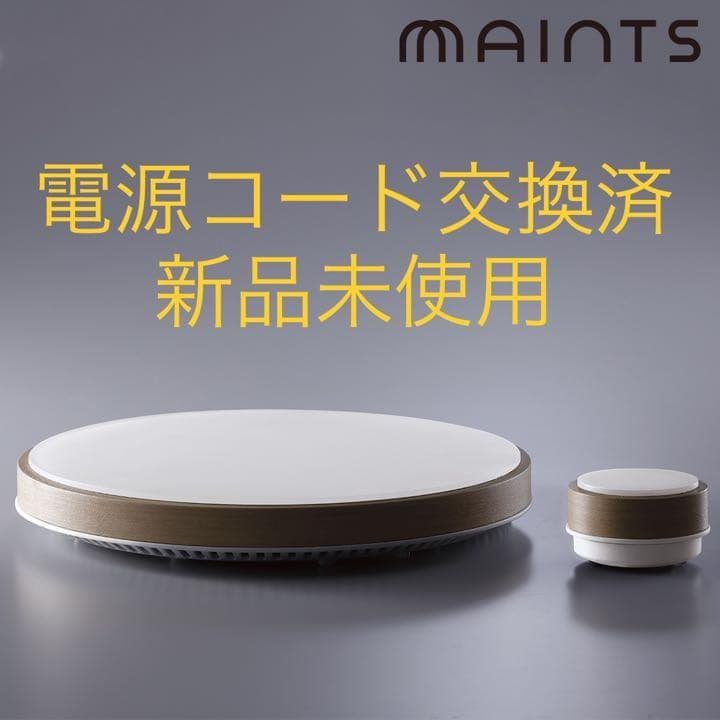 【新品未使用】マインツ　ホットトリベット(MA-003:ホワイト)