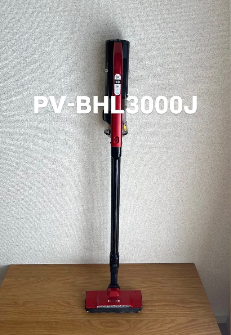 日立 充電式掃除機 スティッククリーナー PV-BHL3000J【動作確認済】