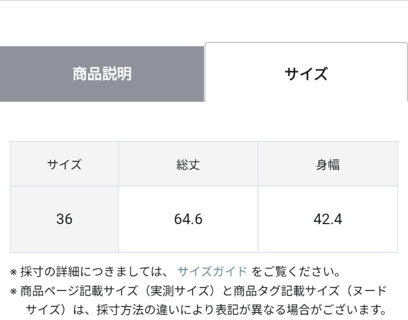 グレースコンチネンタル36 チュールフリルキャミソールグレーダイアグラムトップス