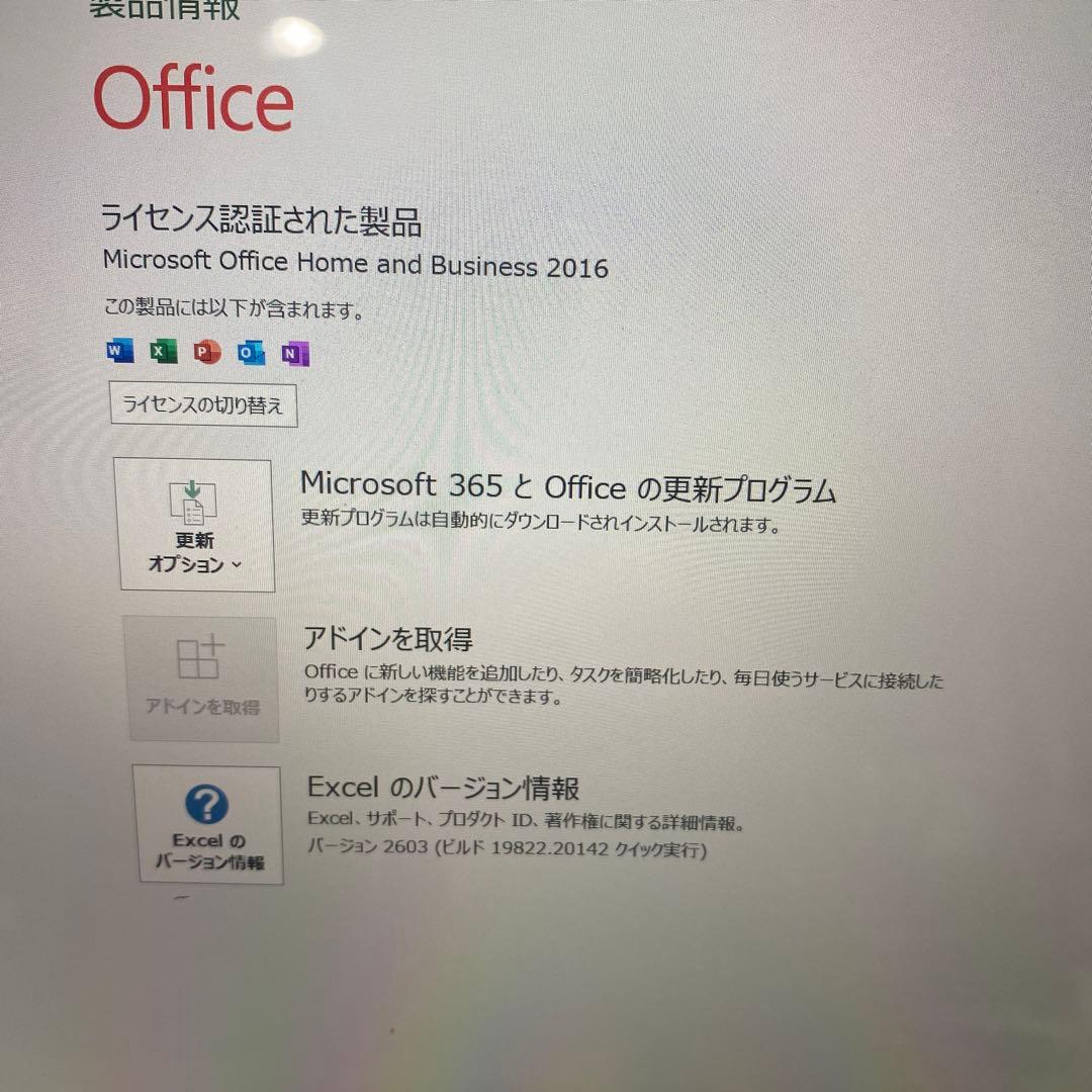 Surface Laptop 1769 13インチ i5 7th 8G 256G