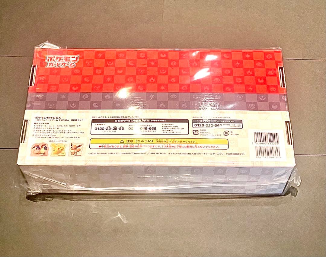 プロフ必読　