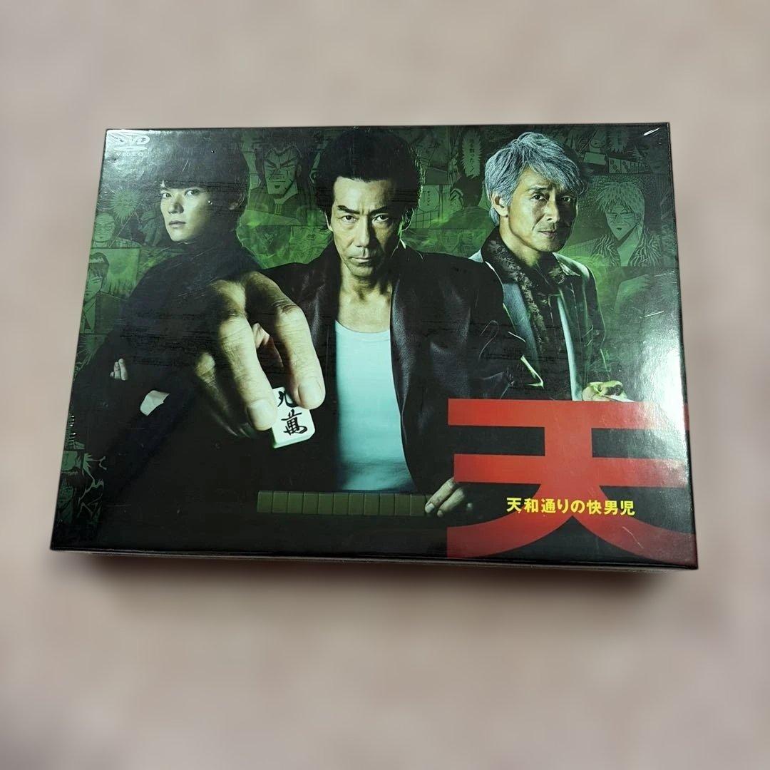 天 天和通りの快男児 DVD BOX〈4枚組〉　新品未開封　岸谷五朗　古川雄輝